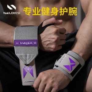 可调节护腕如何检查：调节范围与闭合稳定性