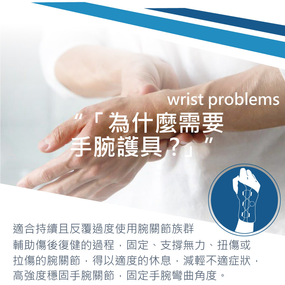 护腕边缘卷起来怎么办：检查位置、尺寸和叠层