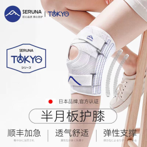 护腕佩戴位置如何确认：对照结构而非模仿照片