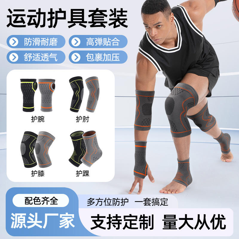 健身缠绕护腕入门:先核对型号用途与操作方法 健身缠绕护腕入门:先核对型号用途与操作方法