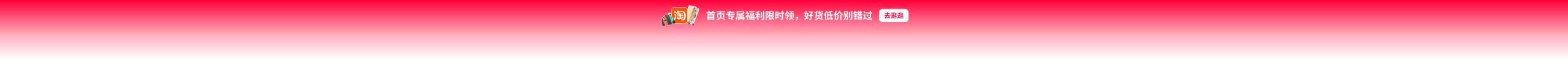 护腕接缝与包边怎么检查：减少局部摩擦的选购细节