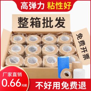 魔术贴护腕怎么保养:清理毛屑与减少刮挂