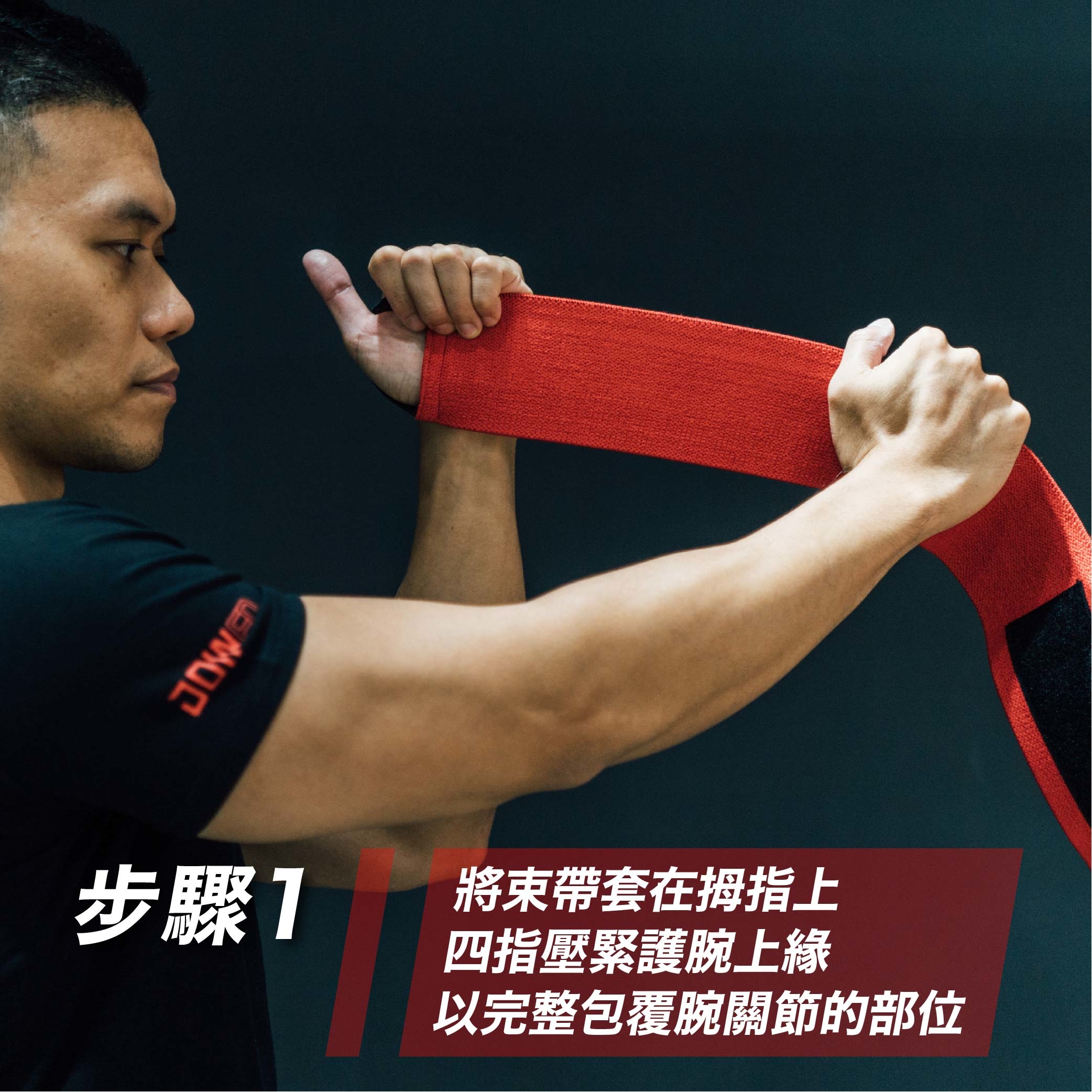 护腕轮换使用怎么安排：让清洗与晾干有足够时间
